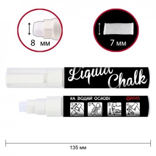 Крейдяний маркер SANTI, білий, 8 мм.