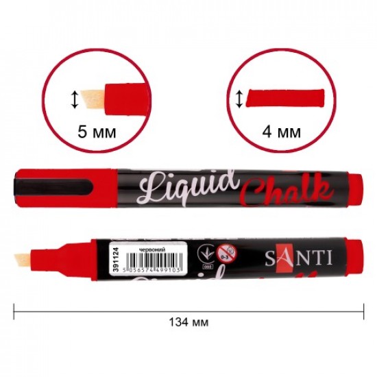 Крейдяний маркер SANTI, червоний, 5 мм.