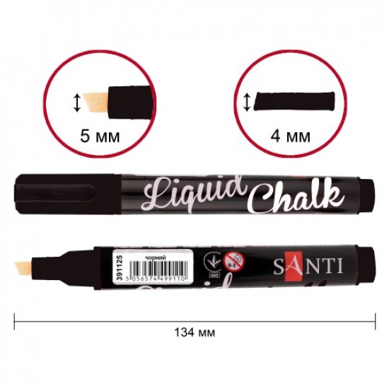 Крейдяний маркер SANTI, чорний, 5 мм.