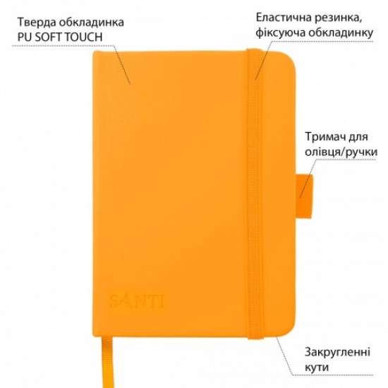 Скетчбук SANTI для графіки, 10х15см, 100 арк., тверда обкладинка PU, 110г/м2, жовтий Скетчбук SANTI для графіки, 10х15см, 100 арк., тверда обкладинка PU, 110г/м2, жовтий