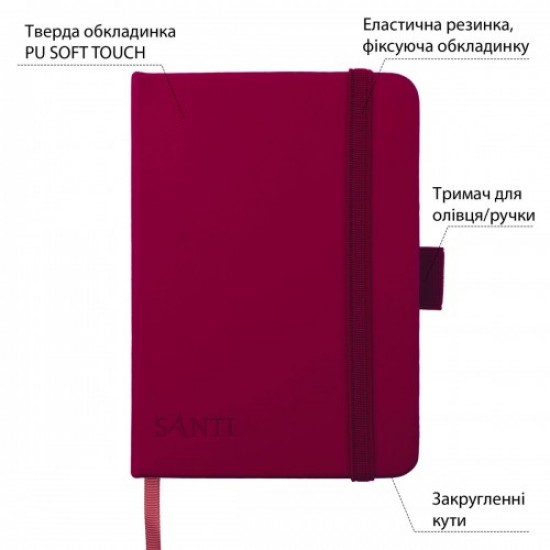 Скетчбук SANTI для графіки, 10х15см, 100 арк., тверда обкладинка PU, 110г/м2, сливовий Скетчбук SANTI для графіки, 10х15см, 100 арк., тверда обкладинка PU, 110г/м2, сливовий
