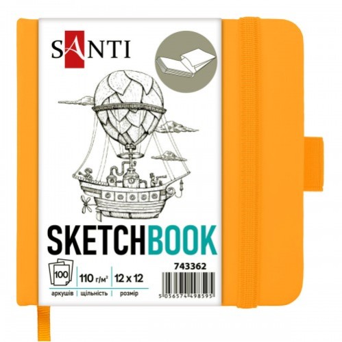 Скетчбук SANTI для графіки, 12x12см, 100 арк., тверда обкладинка PU, 110г/м2, жовтий