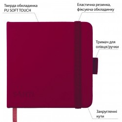 Скетчбук SANTI для графіки, 12x12см, 100 арк., тверда обкладинка PU, 110г/м2, сливовий Скетчбук SANTI для графіки, 12x12см, 100 арк., тверда обкладинка PU, 110г/м2, сливовий