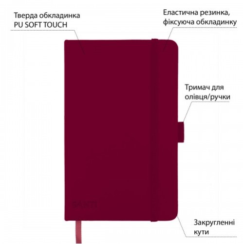 Скетчбук SANTI для графіки, 13х21см, 80 арк., тверда обкладинка PU, 110г/м2, сливовий