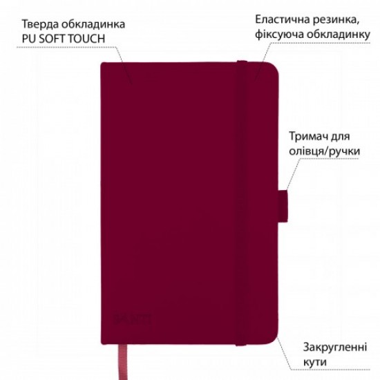 Скетчбук SANTI для графіки, 13х21см, 80 арк., тверда обкладинка PU, 110г/м2, сливовий Скетчбук SANTI для графіки, 13х21см, 80 арк., тверда обкладинка PU, 110г/м2, сливовий
