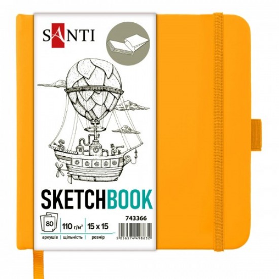 Скетчбук SANTI для графіки, 15х15см, 80 арк., тверда обкладинка PU, 110г/м2, жовтий Скетчбук SANTI для графіки, 15х15см, 80 арк., тверда обкладинка PU, 110г/м2, жовтий