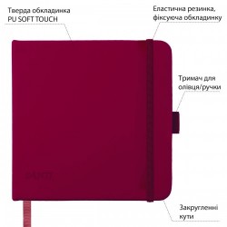 Скетчбук SANTI для графіки, 15х15см, 80 арк., тверда обкладинка PU, 110г/м2, сливовий Скетчбук SANTI для графіки, 15х15см, 80 арк., тверда обкладинка PU, 110г/м2, сливовий
