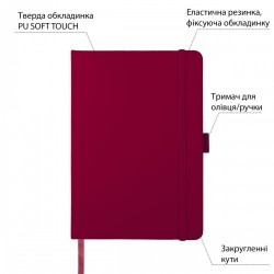 Скетчбук SANTI для графіки, 16х23см, 80 арк., тверда обкладинка PU, 110г/м2, сливовий Скетчбук SANTI для графіки, 16х23см, 80 арк., тверда обкладинка PU, 110г/м2, сливовий
