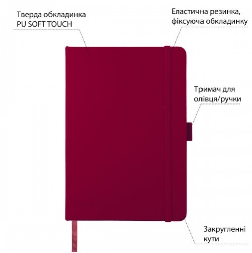 Скетчбук SANTI для графіки, 16х23см, 80 арк., тверда обкладинка PU, 110г/м2, сливовий Скетчбук SANTI для графіки, 16х23см, 80 арк., тверда обкладинка PU, 110г/м2, сливовий
