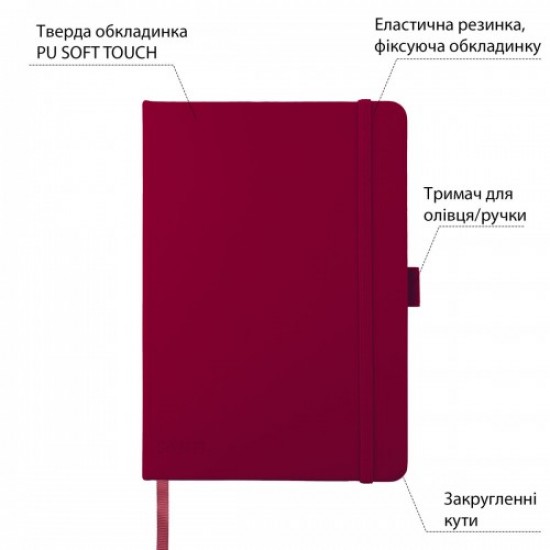Скетчбук SANTI для графіки, 16х23см, 80 арк., тверда обкладинка PU, 110г/м2, сливовий Скетчбук SANTI для графіки, 16х23см, 80 арк., тверда обкладинка PU, 110г/м2, сливовий