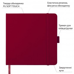 Скетчбук SANTI для графіки, 18х18см, 80 арк., тверда обкладинка PU, 110г/м2, сливовий Скетчбук SANTI для графіки, 18х18см, 80 арк., тверда обкладинка PU, 110г/м2, сливовий