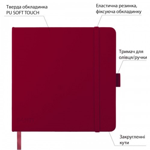 Скетчбук SANTI для графіки, 18х18см, 80 арк., тверда обкладинка PU, 110г/м2, сливовий Скетчбук SANTI для графіки, 18х18см, 80 арк., тверда обкладинка PU, 110г/м2, сливовий