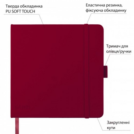 Скетчбук SANTI для графіки, 18х18см, 80 арк., тверда обкладинка PU, 110г/м2, сливовий Скетчбук SANTI для графіки, 18х18см, 80 арк., тверда обкладинка PU, 110г/м2, сливовий