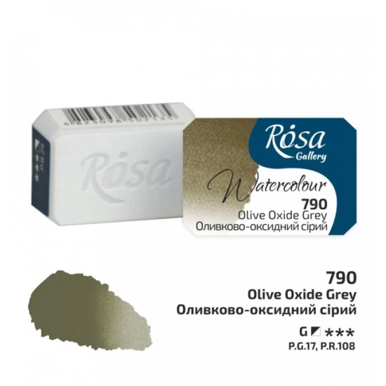 Фарба акварельна, Оливково-оксидний сірий (790), 2,5мл, ROSA Gallery