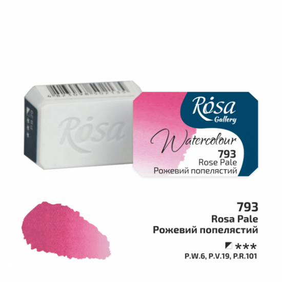 Фарба акварельна, Рожевий попелястий (793), 2,5мл, ROSA Gallery
