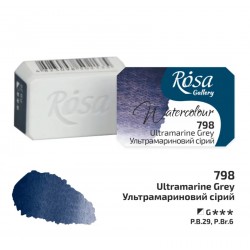 Фарба акварельна, Ультрамариновий сірий (798), 2,5мл, ROSA Gallery