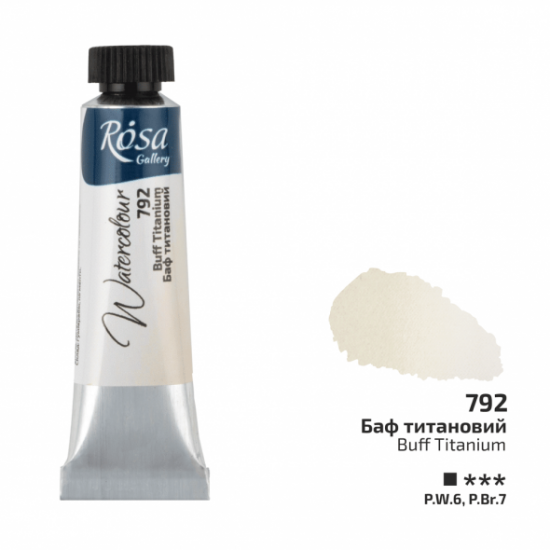 Фарба акварельна, Баф титановий (792), туба, 10мл, ROSA Gallery Фарба акварельна, Баф титановий (792), туба, 10мл, ROSA Gallery