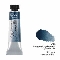 Фарба акварельна, Лазурний сутінковий (796), туба, 10мл, ROSA Gallery