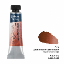 Фарба акварельна, Оранжевий сутінковий (795), туба, 10мл, ROSA Gallery