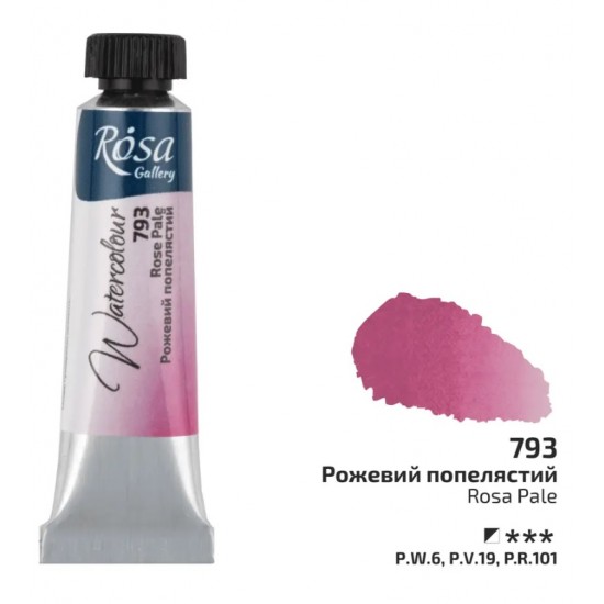 Фарба акварельна, Рожевий попелястий (793), туба, 10мл, ROSA Gallery