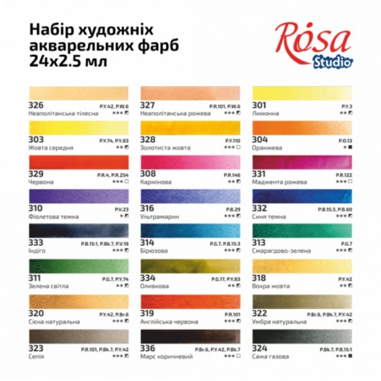 Набір акварельних фарб PORTRAIT, 24*2,5мл, кювета, картон, ROSA Studio