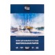 Папка для акварелі А3 (29,7*42см), 220г/м2, 10л, Середнє зерно, ROSA Studio