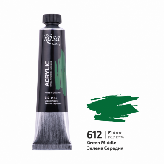 Фарба акрилова, Зелена середня (612), 20мл, ROSA Gallery