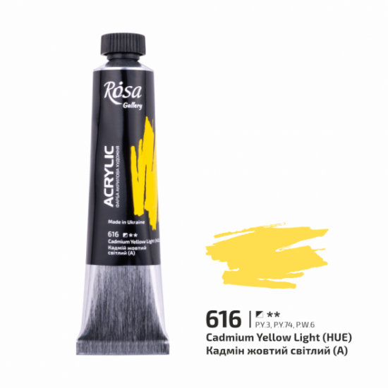 Фарба акрилова, Кадмій жовтий світлий (616), 20мл, ROSA Gallery