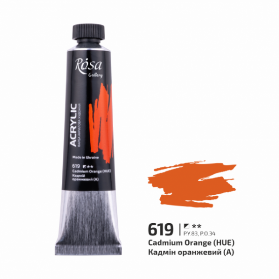 Фарба акрилова, Кадмій оранжевий (619), 20мл, ROSA Gallery