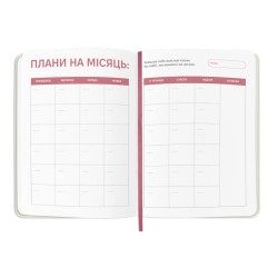 Планер-щоденник "Daily planner club" рожевий