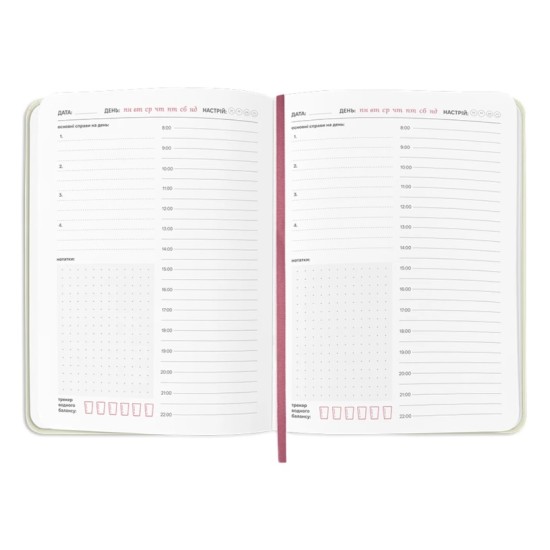Планер-щоденник "Daily planner club" рожевий