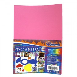17A4-005 Фоаміран EVA 1.7±0.1MM  "Блідо-рожевий" A4 (21X29.7CM) 17A4-005 Фоаміран EVA 1.7±0.1MM  "Блідо-рожевий" A4 (21X29.7CM)