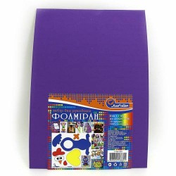 17A4-025 Фоаміран EVA 1.7±0.1MM "Ліловий" A4 (21X29.7CM) 17A4-025 Фоаміран EVA 1.7±0.1MM "Ліловий" A4 (21X29.7CM)