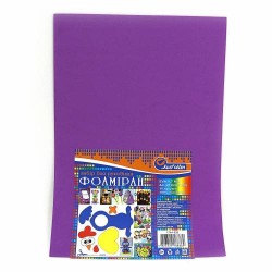 17A4-026 Фоаміран EVA 1.7±0.1MM "Фуксія" A4 (21X29.7CM) 17A4-026 Фоаміран EVA 1.7±0.1MM "Фуксія" A4 (21X29.7CM)