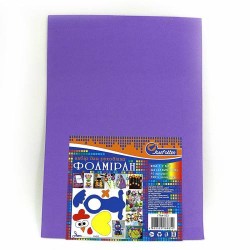 17A4-033  Фоаміран EVA 1.7±0.1MM "Світло-фіолетовий" A4 (21X29.7CM) 17A4-033  Фоаміран EVA 1.7±0.1MM "Світло-фіолетовий" A4 (21X29.7CM)