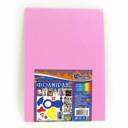 17A4-045 Фоаміран EVA 1.7±0.1MM "Світло-рожевий" A4 (21X29.7CM) 17A4-045 Фоаміран EVA 1.7±0.1MM "Світло-рожевий" A4 (21X29.7CM)