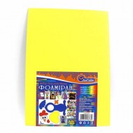 17A4-011 Фоаміран EVA 1.7±0.1MM "Світло-жовтий" A4 (21X29.7CM)