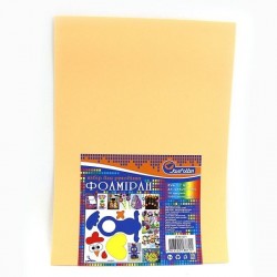 17A4-071 Фоаміран EVA 1.7±0.1MM "Персиковий" A4 (21X29.7CM) 17A4-071 Фоаміран EVA 1.7±0.1MM "Персиковий" A4 (21X29.7CM)