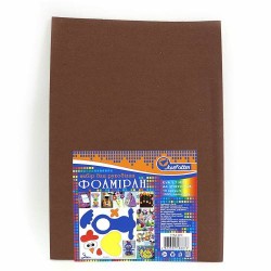 17A4-023 Фоаміран EVA 1.7±0.1MM "Коричневий" A4 (21X29.7CM) 17A4-023 Фоаміран EVA 1.7±0.1MM "Коричневий" A4 (21X29.7CM)