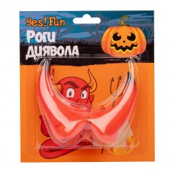 Аксесуар Yes! Fun Хелловін "Роги диявола" Аксесуар Yes! Fun Хелловін "Роги диявола"