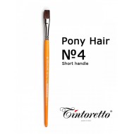 Пензель поні плоска Tintoretto, коротка ручка, №4 (Італія) Пензель поні плоска Tintoretto, коротка ручка, №4 (Італія)