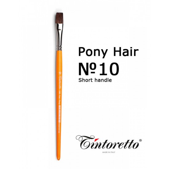 Кисть пони плоская Tintoretto, короткая ручка, №10 (Италия)