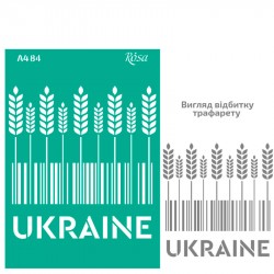Трафарет багаторазовий самоклеючий, №84, серія „Україна“,  А4 (21х29,7см), ROSA TALENT Трафарет багаторазовий самоклеючий, №84, серія „Україна“,  А4 (21х29,7см), ROSA TALENT