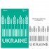 Трафарет багаторазовий самоклеючий, №84, серія „Україна“,  А4 (21х29,7см), ROSA TALENT