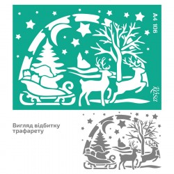 Трафарет багаторазовий самоклеючий, №106, серія „Зима“, А4 (21х29,7см), ROSA Talent Трафарет багаторазовий самоклеючий, №106, серія „Зима“, А4 (21х29,7см), ROSA Talent