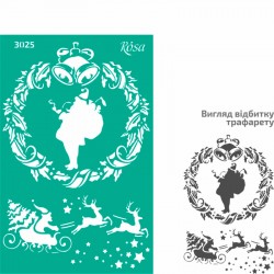 Трафарет багаторазовий самоклеючий, №3025, Елементи та написи 13х20см, Серія „Новий рік“, ROSA TALEN Трафарет багаторазовий самоклеючий, №3025, Елементи та написи 13х20см, Серія „Новий рік“, ROSA TALEN