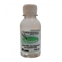 Розчинник №4 Пінен натуральний, 100 мл, Україна Розчинник №4 Пінен натуральний, 100 мл, Україна