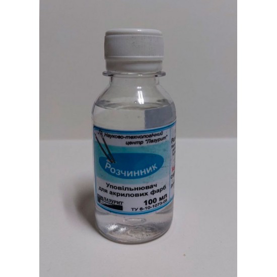Розчинник-сповільнювач для акрилових фарб, 100 мл, Україна