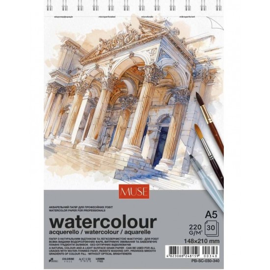 Блок для акварелі, пружина, А5/30 арк., 220 г/м2, MUSE