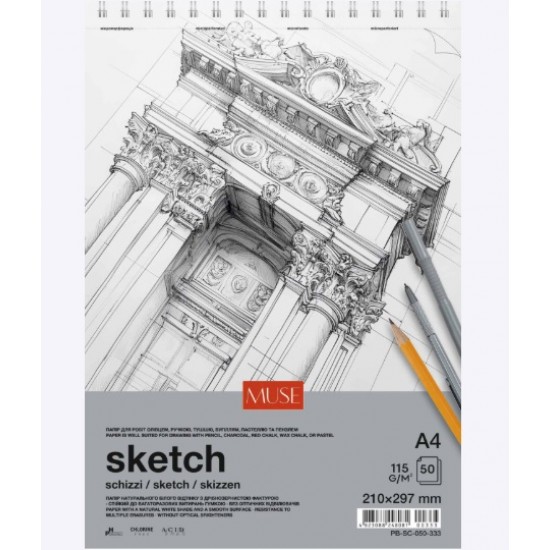 Блок для ескізів та малювання, пружина, А4/50 арк., 115 г/м2, MUSE Блок для ескізів та малювання, пружина, А4/50 арк., 115 г/м2, MUSE